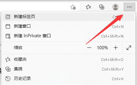 edge瀏覽器怎么轉(zhuǎn)換成ie 如何把edge換回ie