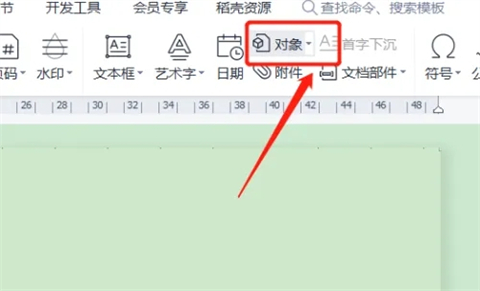 怎樣將pdf文件插在word中 如何將pdf內容插到word中