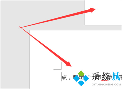 word怎么把一頁變成橫向 word里怎么把其中一頁變成橫向