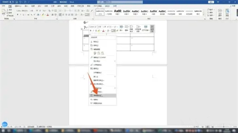 word表格有一大段空白拉不上去 word表格跨頁斷開怎么連上