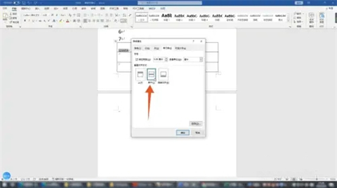word表格有一大段空白拉不上去 word表格跨頁斷開怎么連上