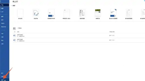 word表格有一大段空白拉不上去 word表格跨頁斷開怎么連上