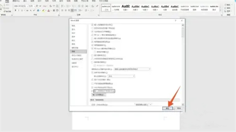 word表格有一大段空白拉不上去 word表格跨頁斷開怎么連上