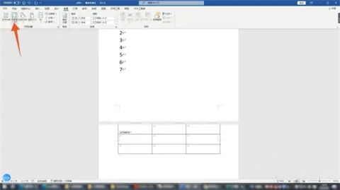 word表格有一大段空白拉不上去 word表格跨頁斷開怎么連上
