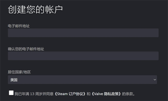 森林之子steam叫什么 在steam上下載森林之子的方法教程