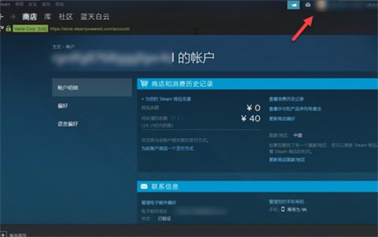 steam退款需要什么條件 steam游戲退款要求一覽