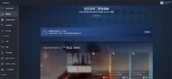 steam點數有什么用 steam點數的作用介紹