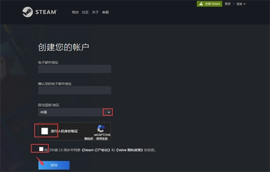 為什么qq郵箱驗證不了steam qq郵箱驗證不了steam的解決方法