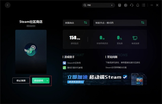為什么qq郵箱驗證不了steam qq郵箱驗證不了steam的解決方法