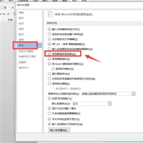 word轉pdf后格式亂了怎么辦 word轉pdf后格排版變了的解決方法