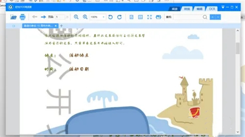 word轉pdf后格式亂了怎么辦 word轉pdf后格排版變了的解決方法
