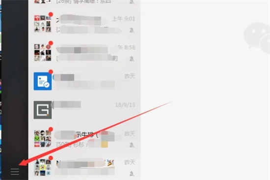 微信圖片存在電腦哪個文件夾里面 電腦微信圖片保存文件夾路徑