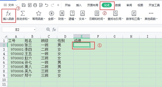 vlookup兩個表怎么匹配相同數據 vlookup函數的使用方法