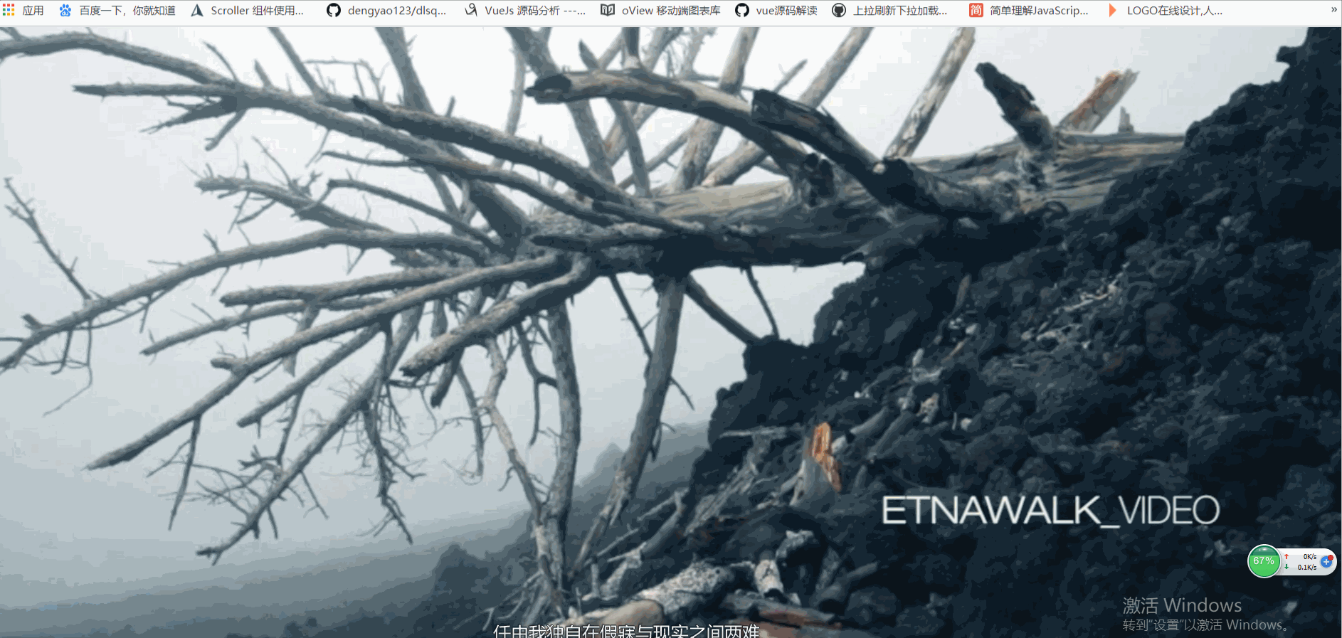 html5實現動態視頻背景