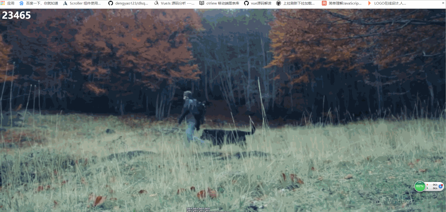 html5實現動態視頻背景