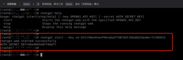 3步就可以搭建ChatGPT網(wǎng)站，體驗UCloud輕量應(yīng)用云主機(jī)