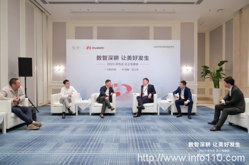 酷學院與華為云簽署全面合作協議，助力千行百業人才培養面向新未來