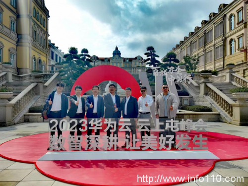 酷學院與華為云簽署全面合作協議，助力千行百業人才培養面向新未來