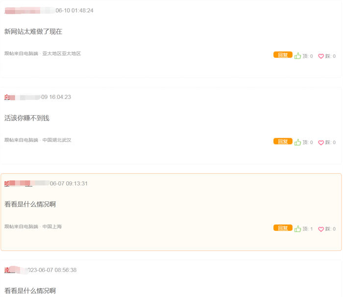 也談現在網站行業是否還有必要做下去？