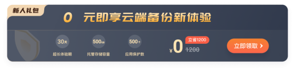 多功能升級、超值優(yōu)惠!KubeSphere Cloud加速企業(yè)云原生應用落地