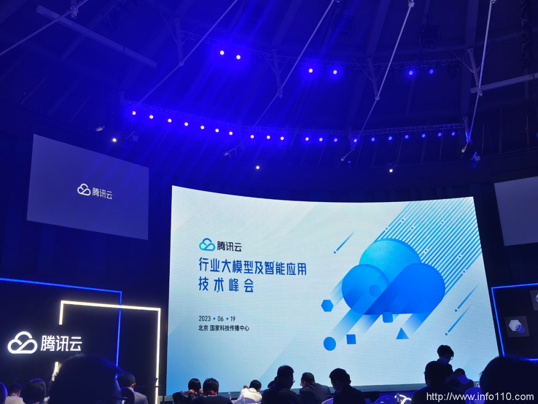 行業大模型精選商店開張，騰訊云進擊大模型第一步