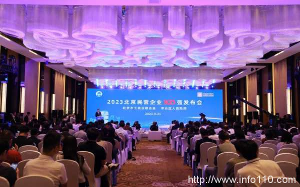 百望云榮譽(yù)入選北京民營(yíng)企業(yè)科技創(chuàng)新百?gòu)?qiáng)