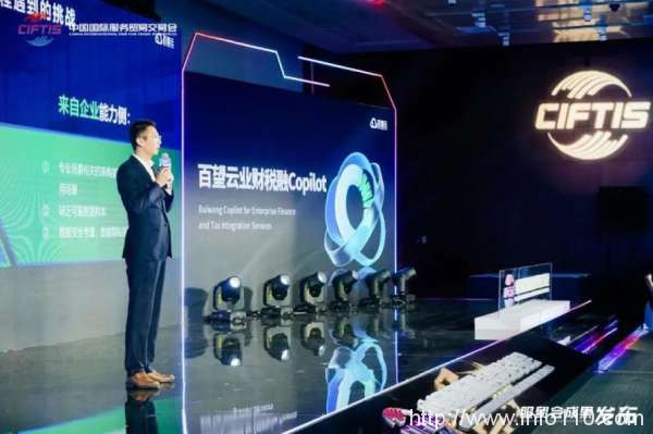 百望云榮譽(yù)入選北京民營(yíng)企業(yè)科技創(chuàng)新百?gòu)?qiáng)