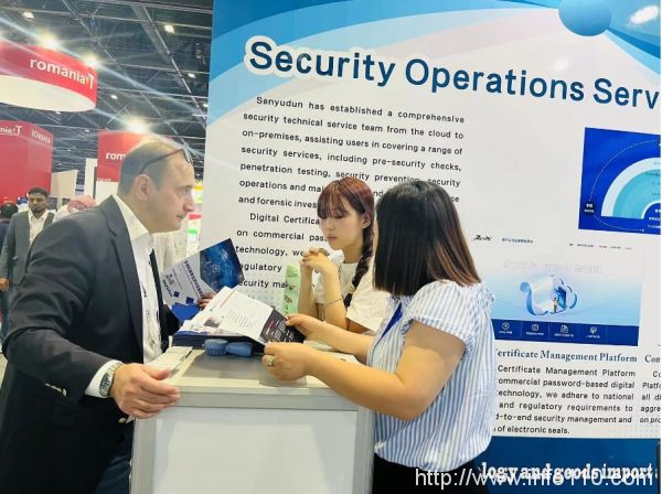 青海一網(wǎng)安企業(yè)亮相GITEX