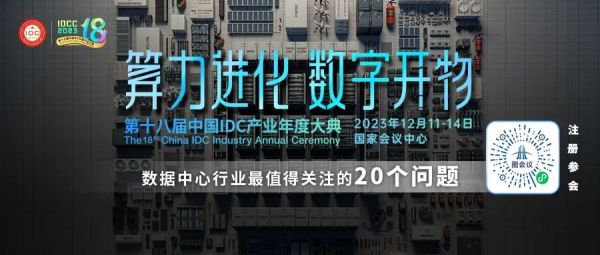 AI這么厲害，又能為數據中心做什么？