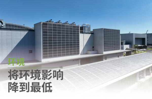 萬國數(shù)據(jù)發(fā)布2022年度ESG報(bào)告，可再生能源使用比例提升至35.9%