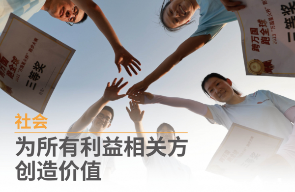 萬國數(shù)據(jù)發(fā)布2022年度ESG報(bào)告，可再生能源使用比例提升至35.9%