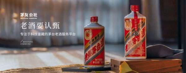 亞馬遜云科技賦能茅友公社，為用戶提供AI驅(qū)動(dòng)的快速鑒酒服務(wù)-站長(zhǎng)資訊網(wǎng)