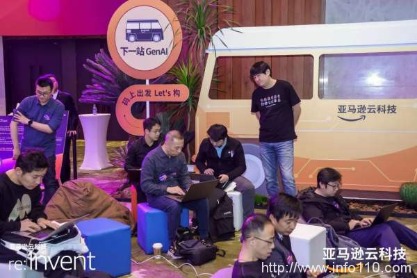 行業(yè)專家現(xiàn)場(chǎng)暢談前沿趨勢(shì)及最佳實(shí)踐，就在亞馬遜云科技中國(guó)巡展