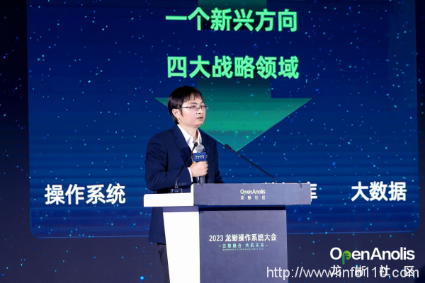 群擎并舉,眾芯共魂,龍蜥立于云智融合潮頭聚力共筑產業未來