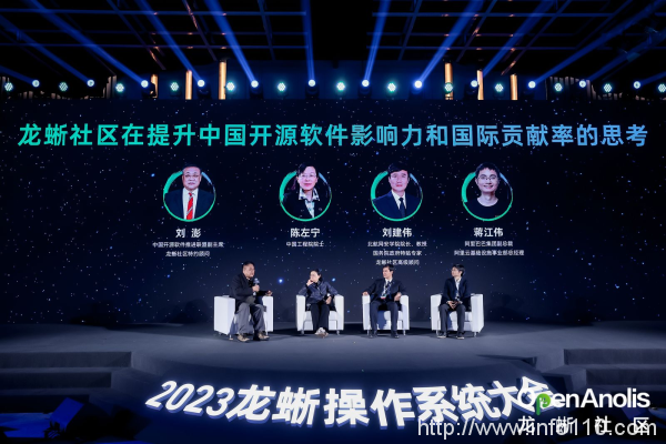 群擎并舉,眾芯共魂,龍蜥立于云智融合潮頭聚力共筑產業未來