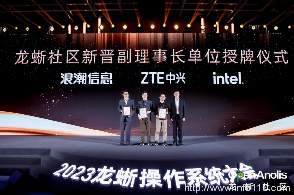 群擎并舉,眾芯共魂,龍蜥立于云智融合潮頭聚力共筑產業未來