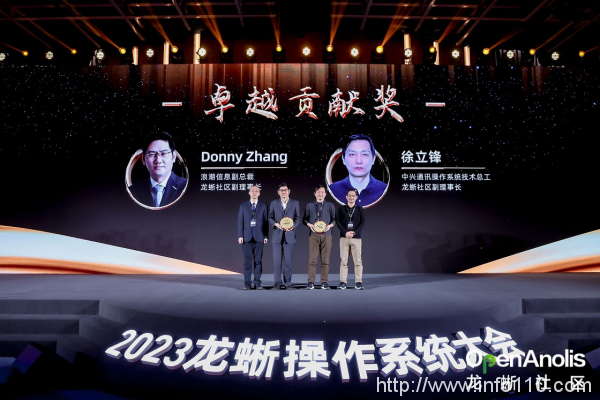 群擎并舉,眾芯共魂,龍蜥立于云智融合潮頭聚力共筑產業未來