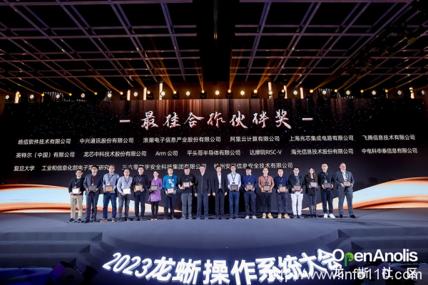 群擎并舉,眾芯共魂,龍蜥立于云智融合潮頭聚力共筑產業未來