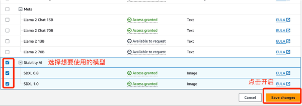 詳解亞馬遜云科技re:Invent上發布的Amazon Bedrock新功能