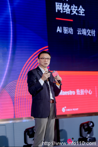 AI驅動網安未來---Check Point 中國區用戶和合作伙伴大會成功舉辦