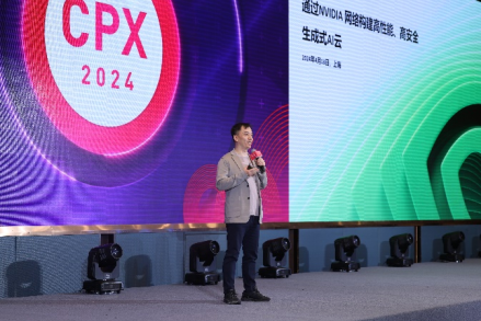 AI驅動網安未來---Check Point 中國區用戶和合作伙伴大會成功舉辦