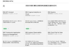 日本云服務器選哪家 搭建日本tiktok環境VPS云服務商推薦-站長資訊網