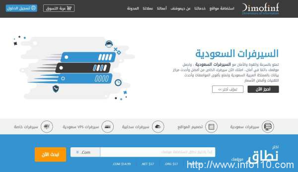沙特云服務器哪個穩定 性價比最高的沙特vps可提供原生ip推薦