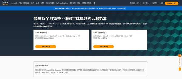 便宜高速穩定日本vps服務器推薦 搭建tiktok環境
