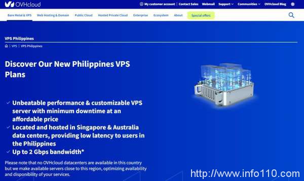 菲律賓vps哪個比較好 菲律賓vps云服務器評測