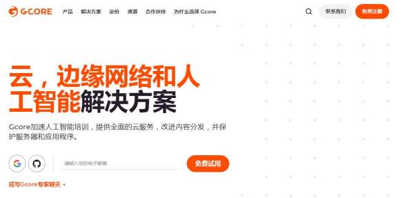 2024日本VPS云服務器廠商推薦