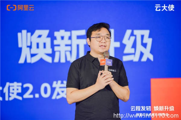 寶媽、工程師、游戲博主......逾百萬人加入云計算布道，阿里云云大使全新升級