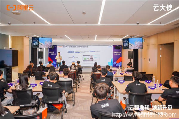 寶媽、工程師、游戲博主......逾百萬人加入云計算布道，阿里云云大使全新升級