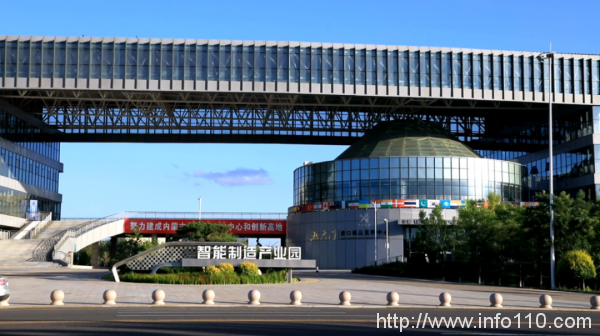 2024中國綠色算力(人工智能)大會將于6月29日在呼和浩特舉行