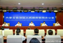 2024中國綠色算力(人工智能)大會新聞發布會在呼和浩特召開-站長資訊網